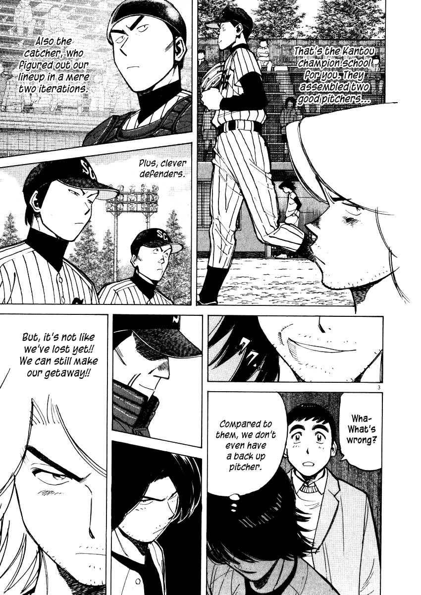 Last Inning chapter 47 page 3
