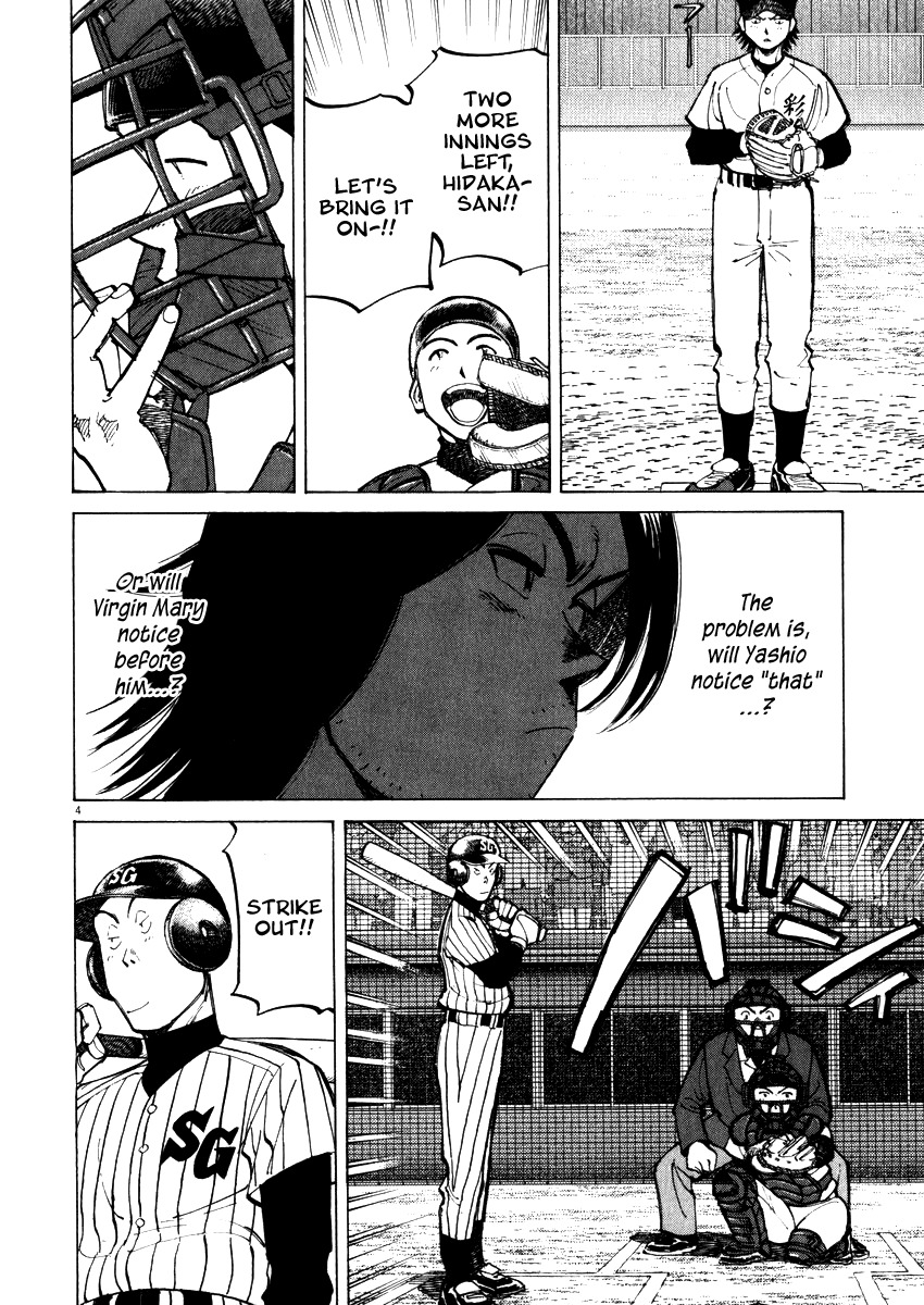 Last Inning chapter 47 page 4