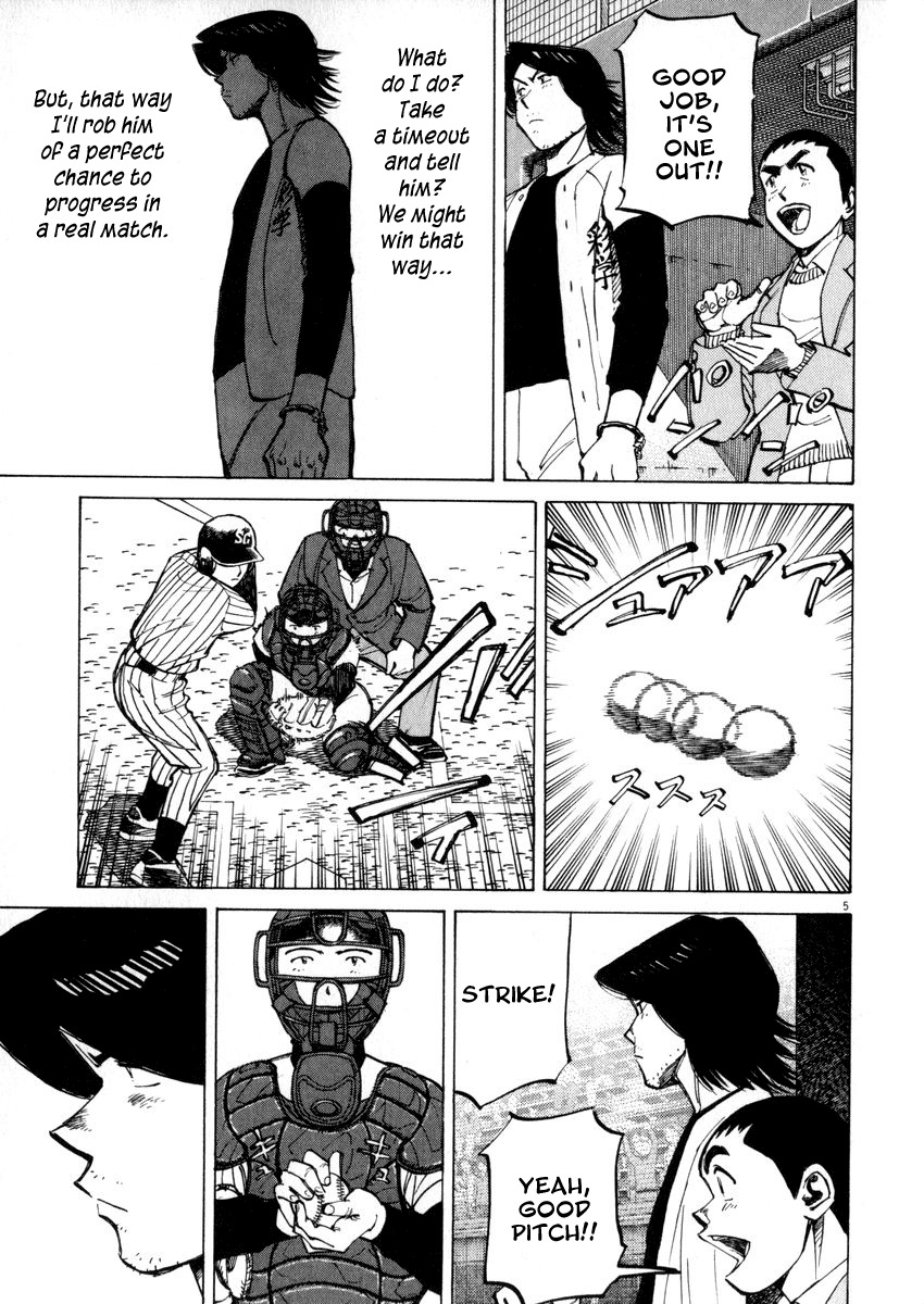 Last Inning chapter 47 page 5