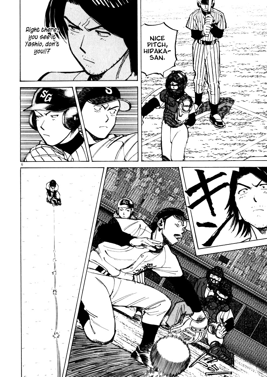 Last Inning chapter 47 page 6