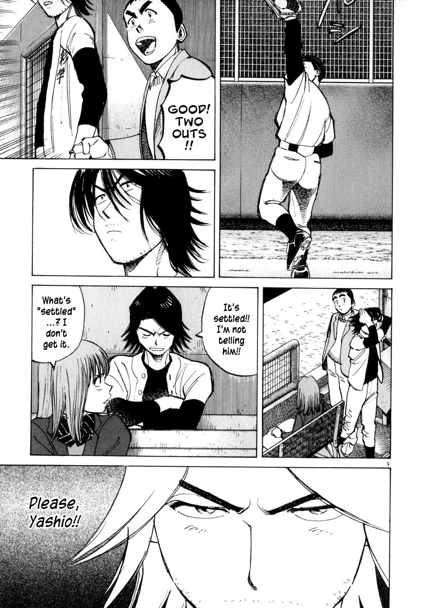 Last Inning chapter 47 page 9