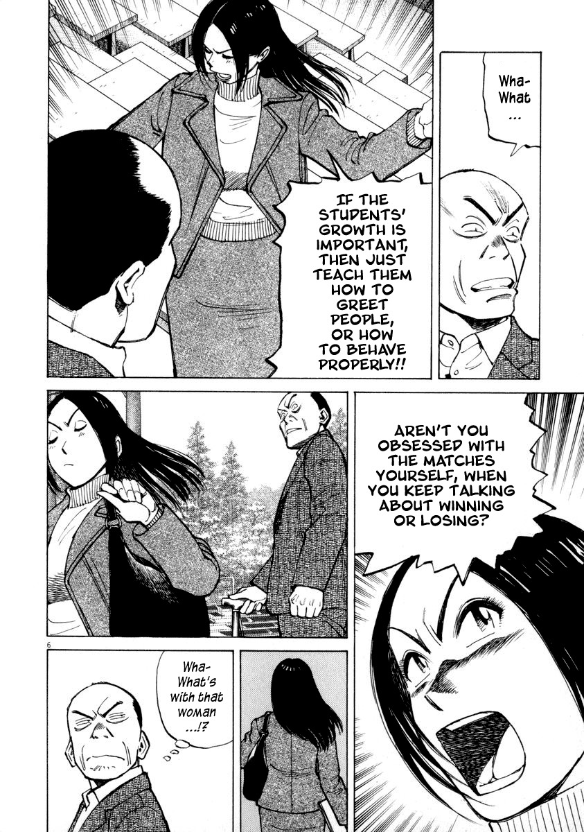 Last Inning chapter 48 page 10