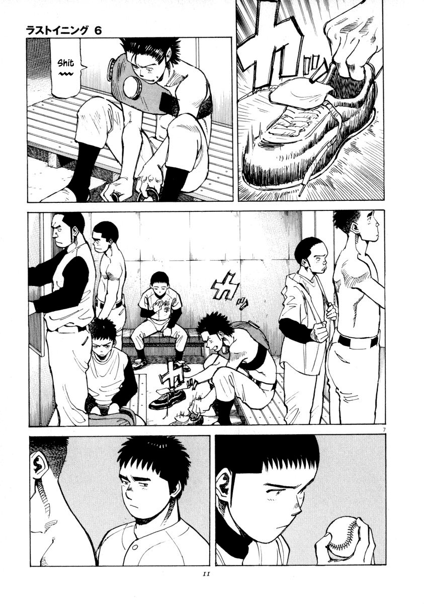 Last Inning chapter 48 page 11