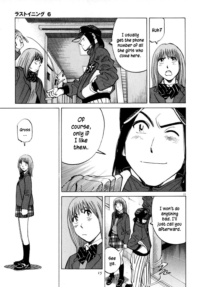 Last Inning chapter 48 page 15