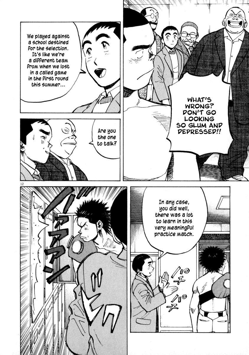 Last Inning chapter 48 page 16