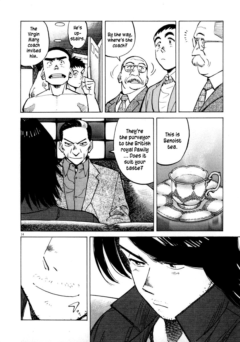 Last Inning chapter 48 page 18