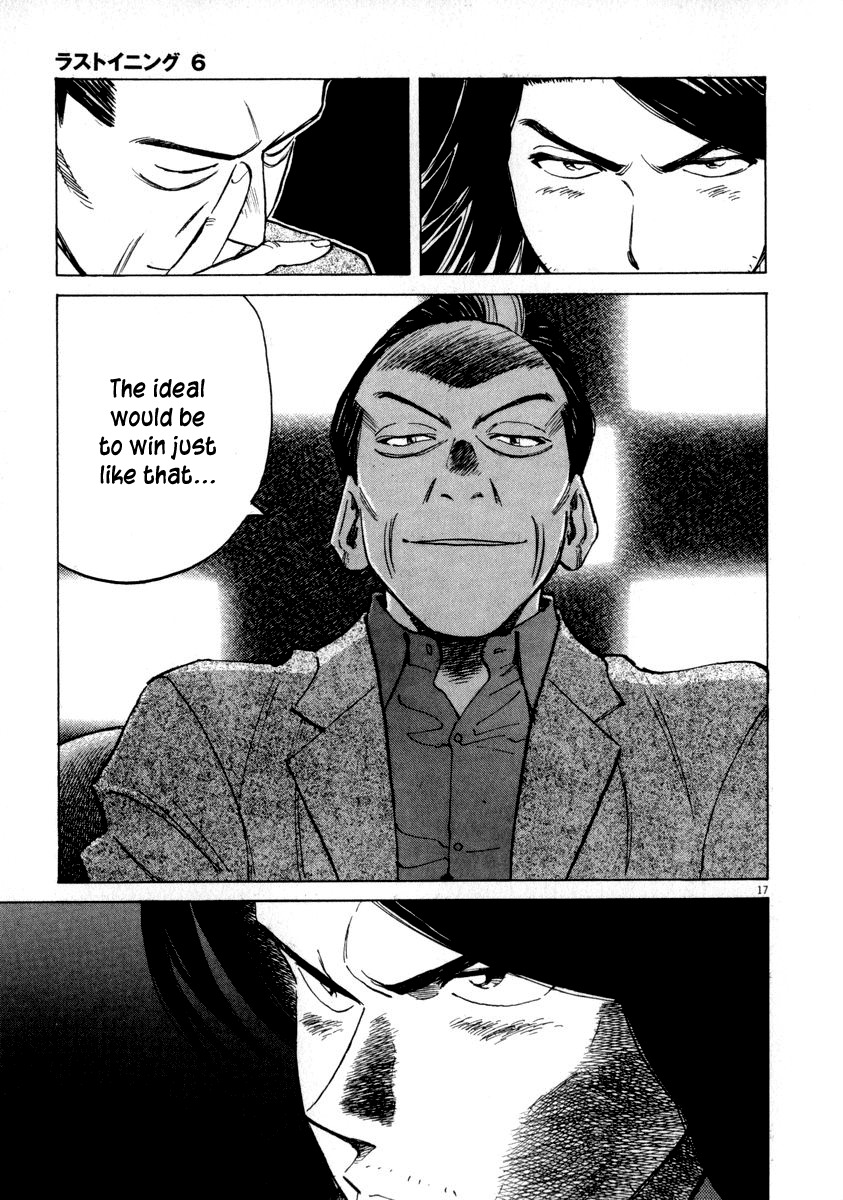 Last Inning chapter 48 page 21