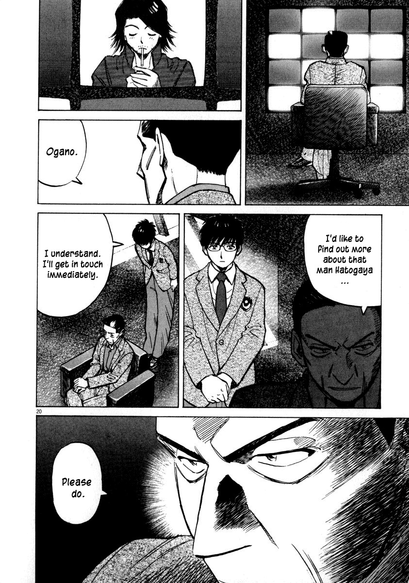 Last Inning chapter 48 page 24