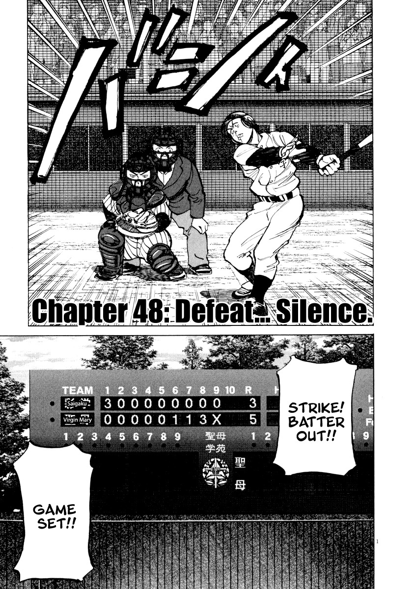 Last Inning chapter 48 page 5