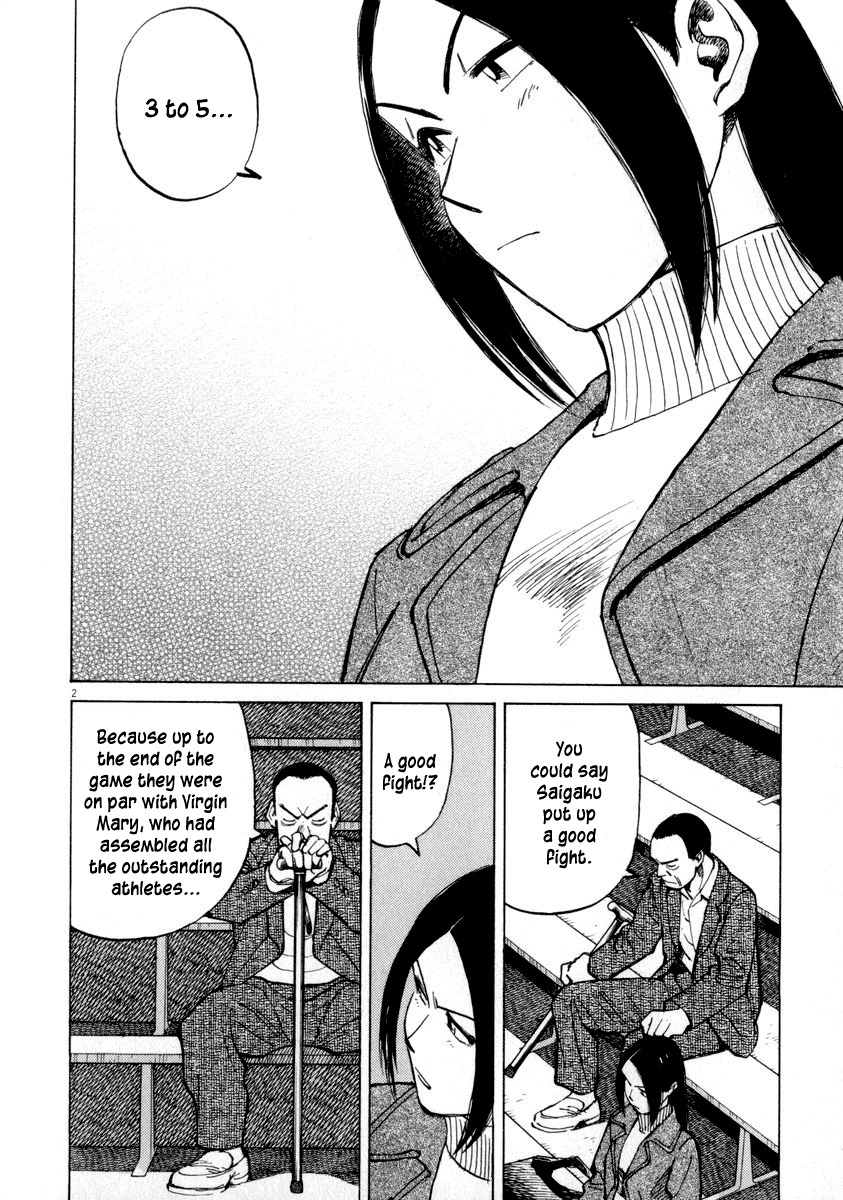 Last Inning chapter 48 page 6