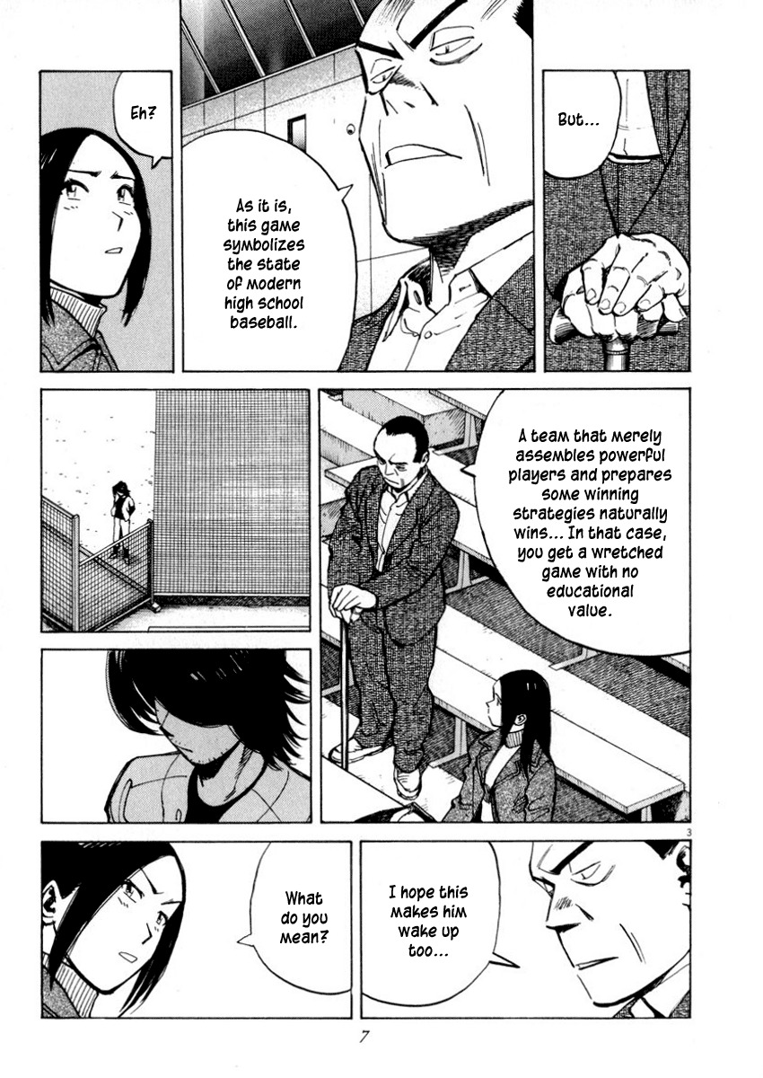 Last Inning chapter 48 page 7