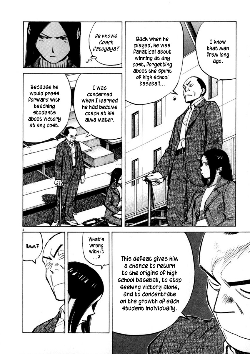 Last Inning chapter 48 page 8