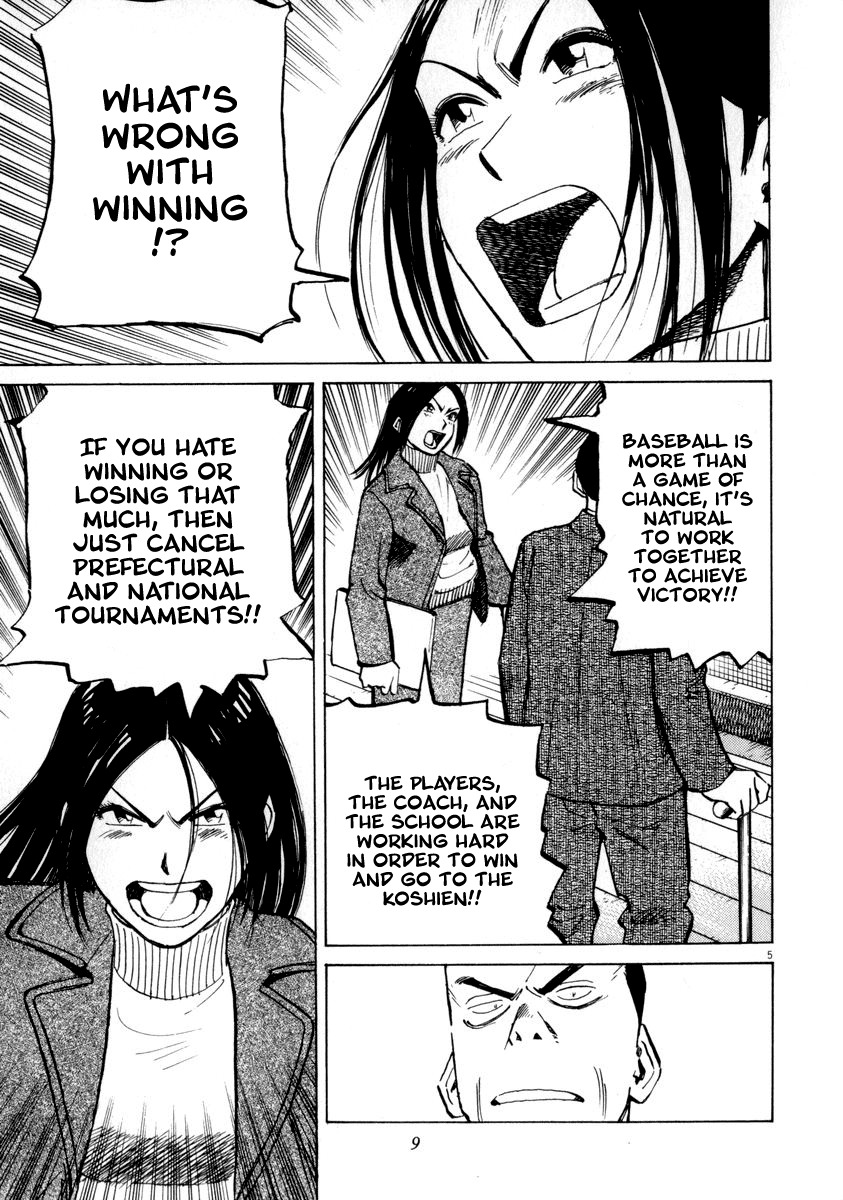 Last Inning chapter 48 page 9