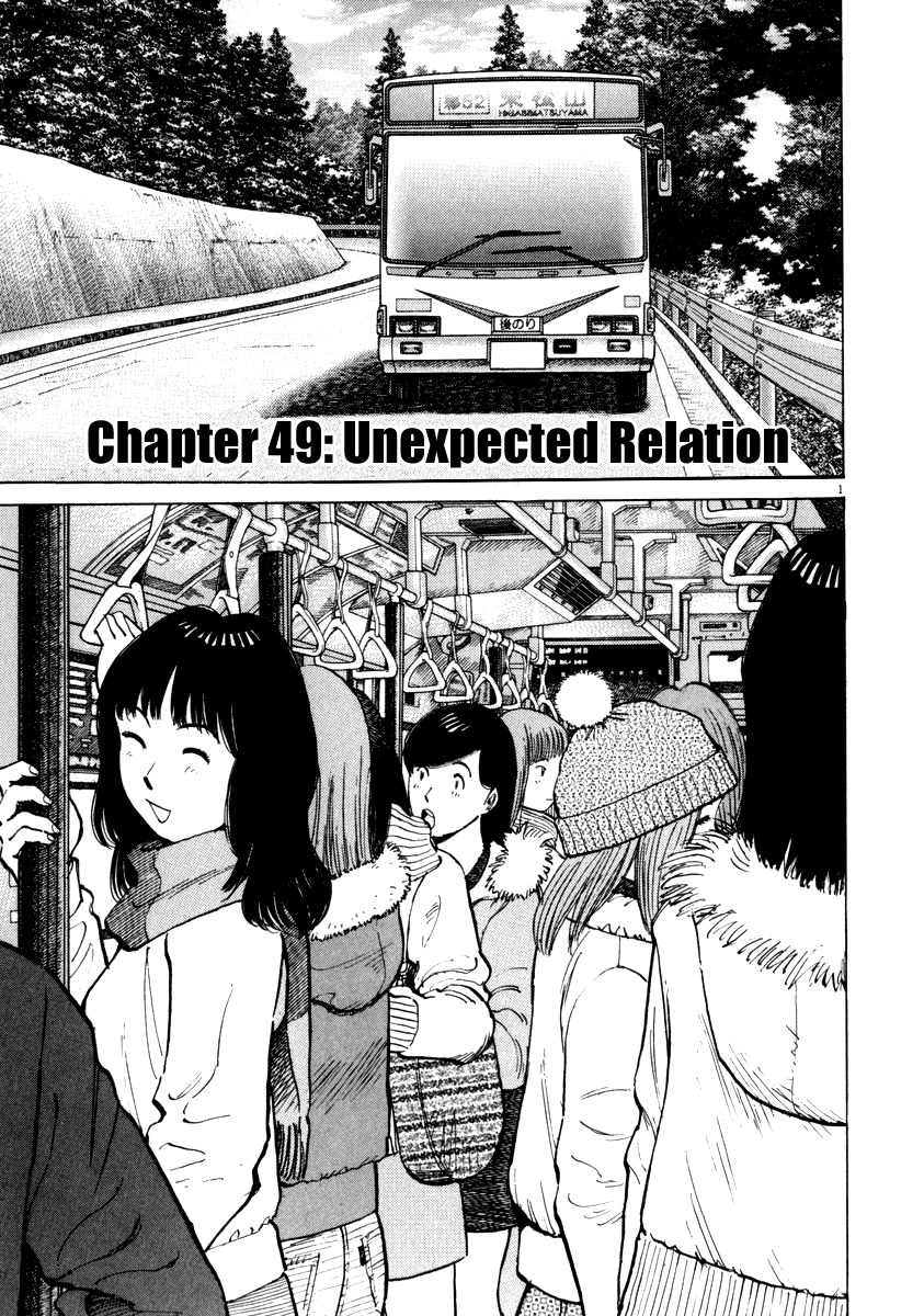 Last Inning chapter 49 page 1