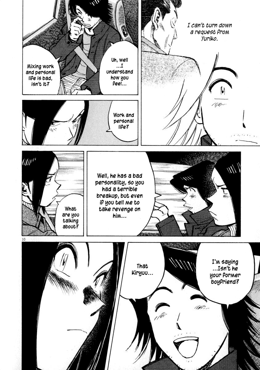 Last Inning chapter 49 page 10