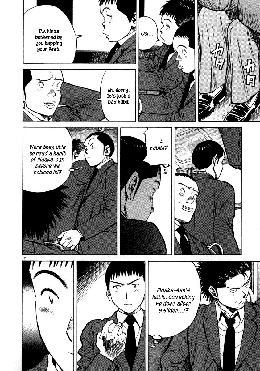 Last Inning chapter 49 page 12