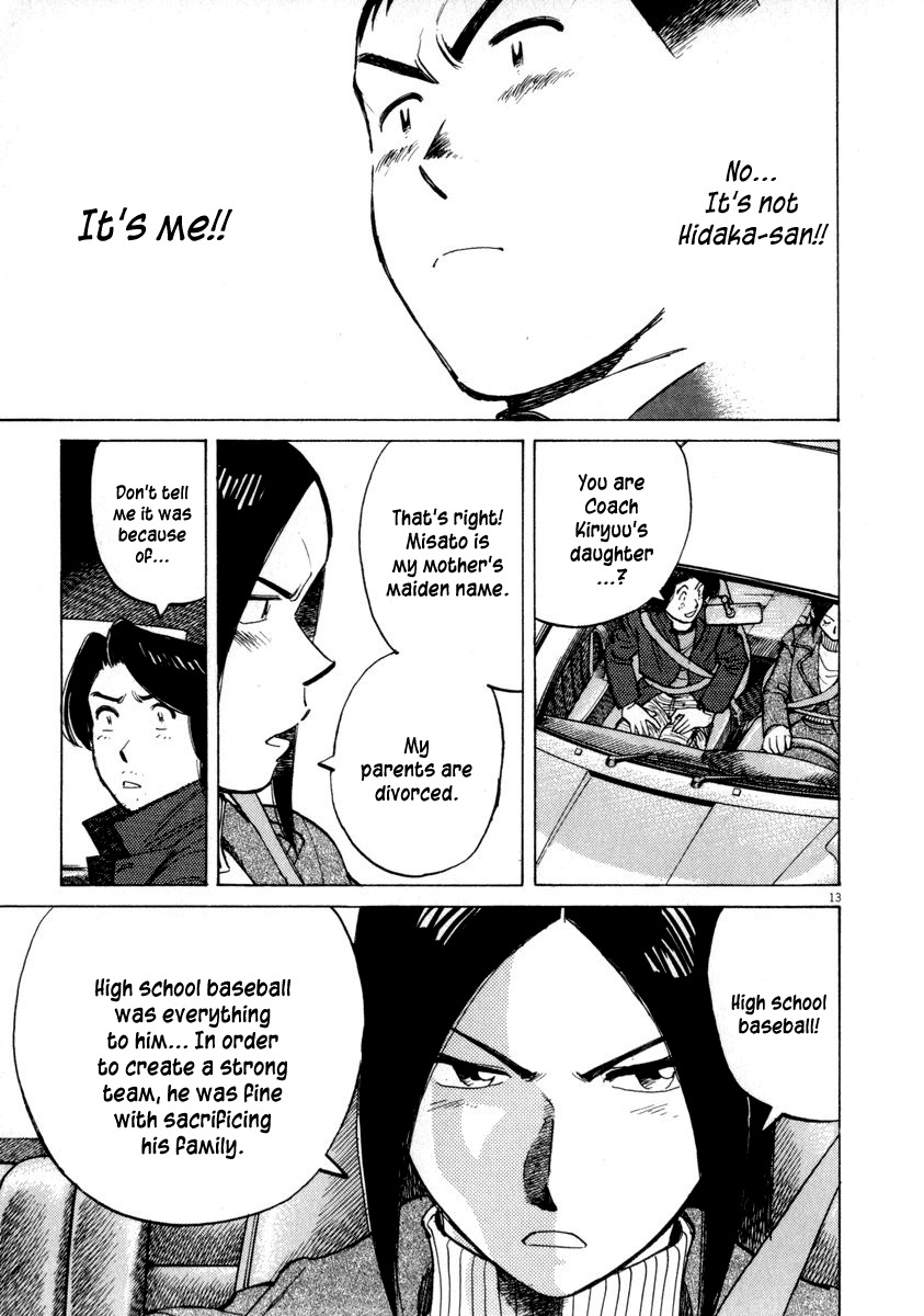 Last Inning chapter 49 page 13