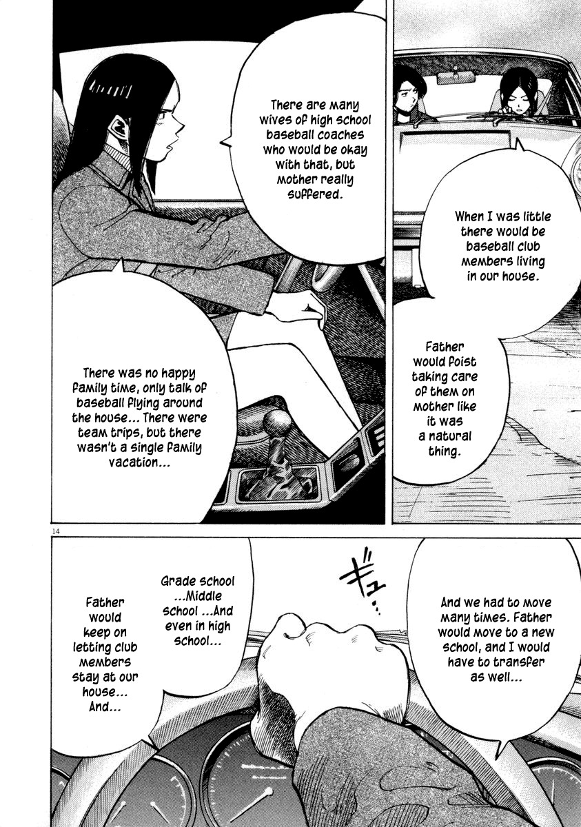 Last Inning chapter 49 page 14
