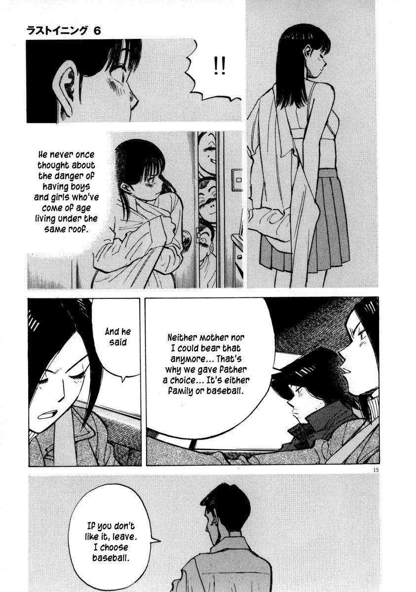 Last Inning chapter 49 page 15