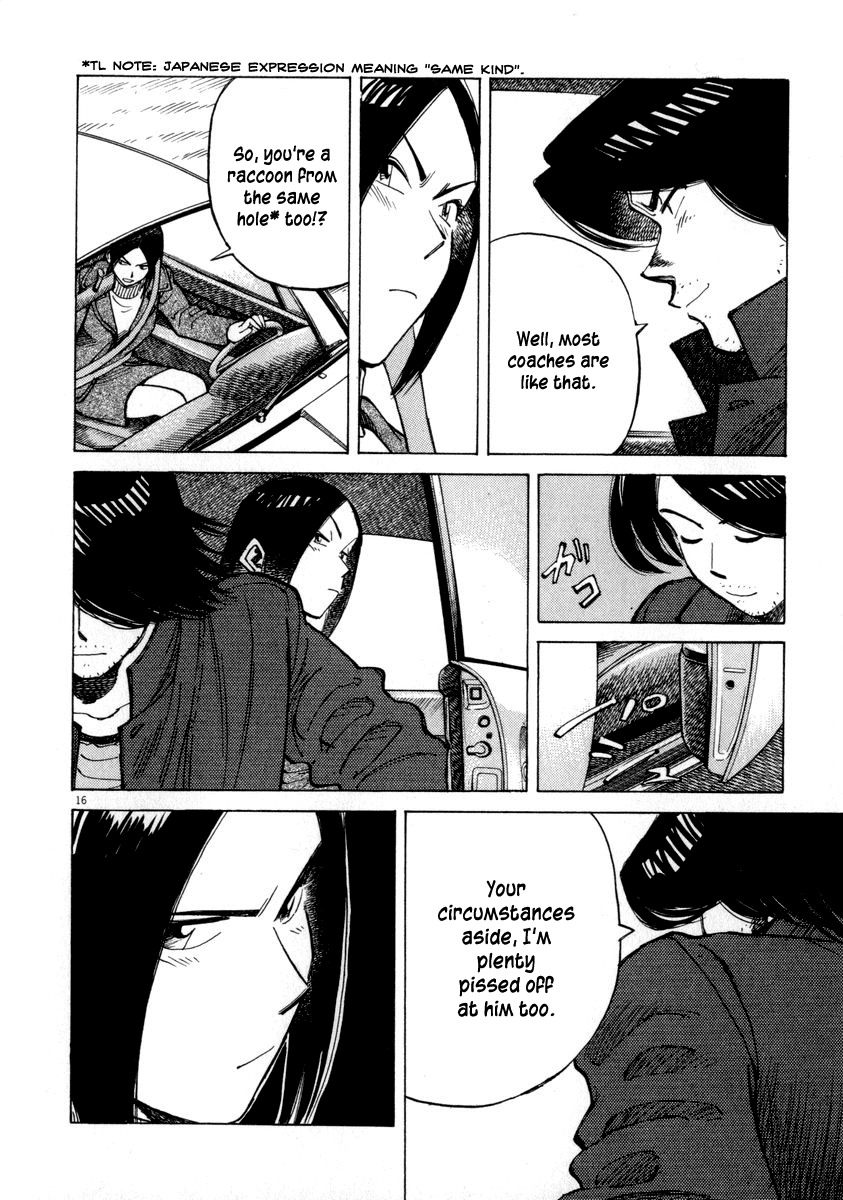 Last Inning chapter 49 page 16