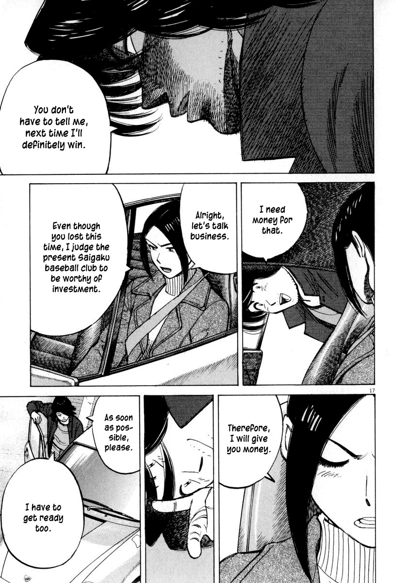Last Inning chapter 49 page 17