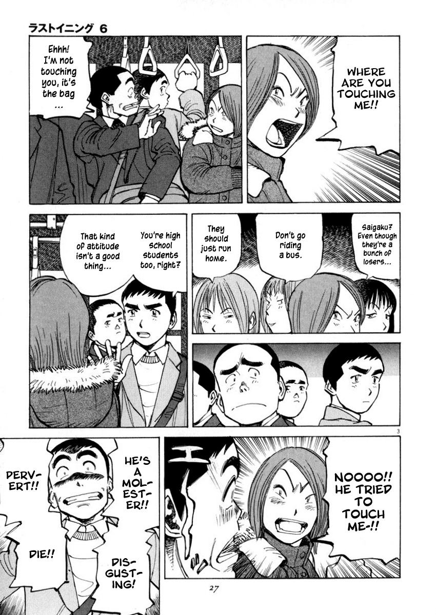 Last Inning chapter 49 page 3