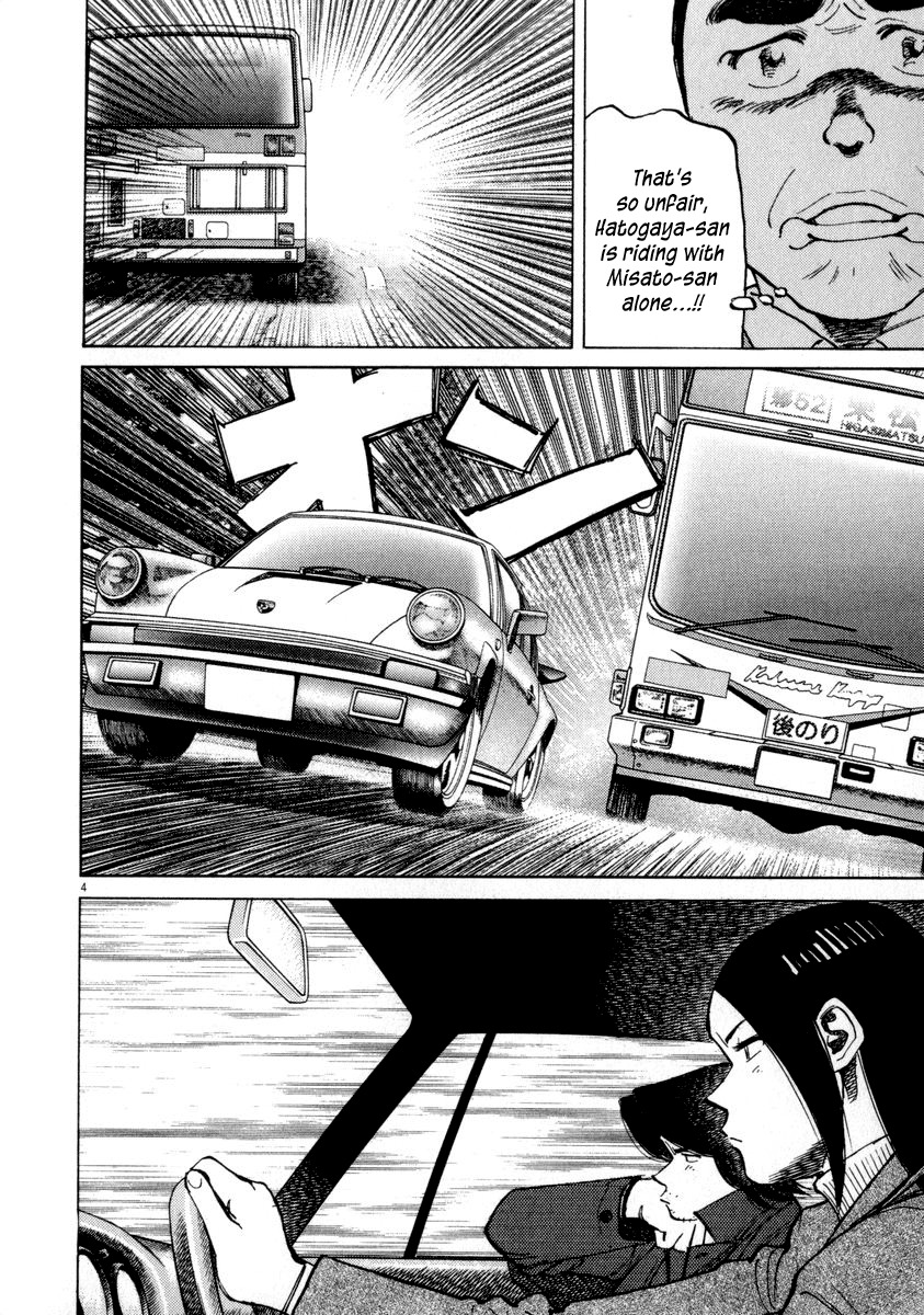 Last Inning chapter 49 page 4