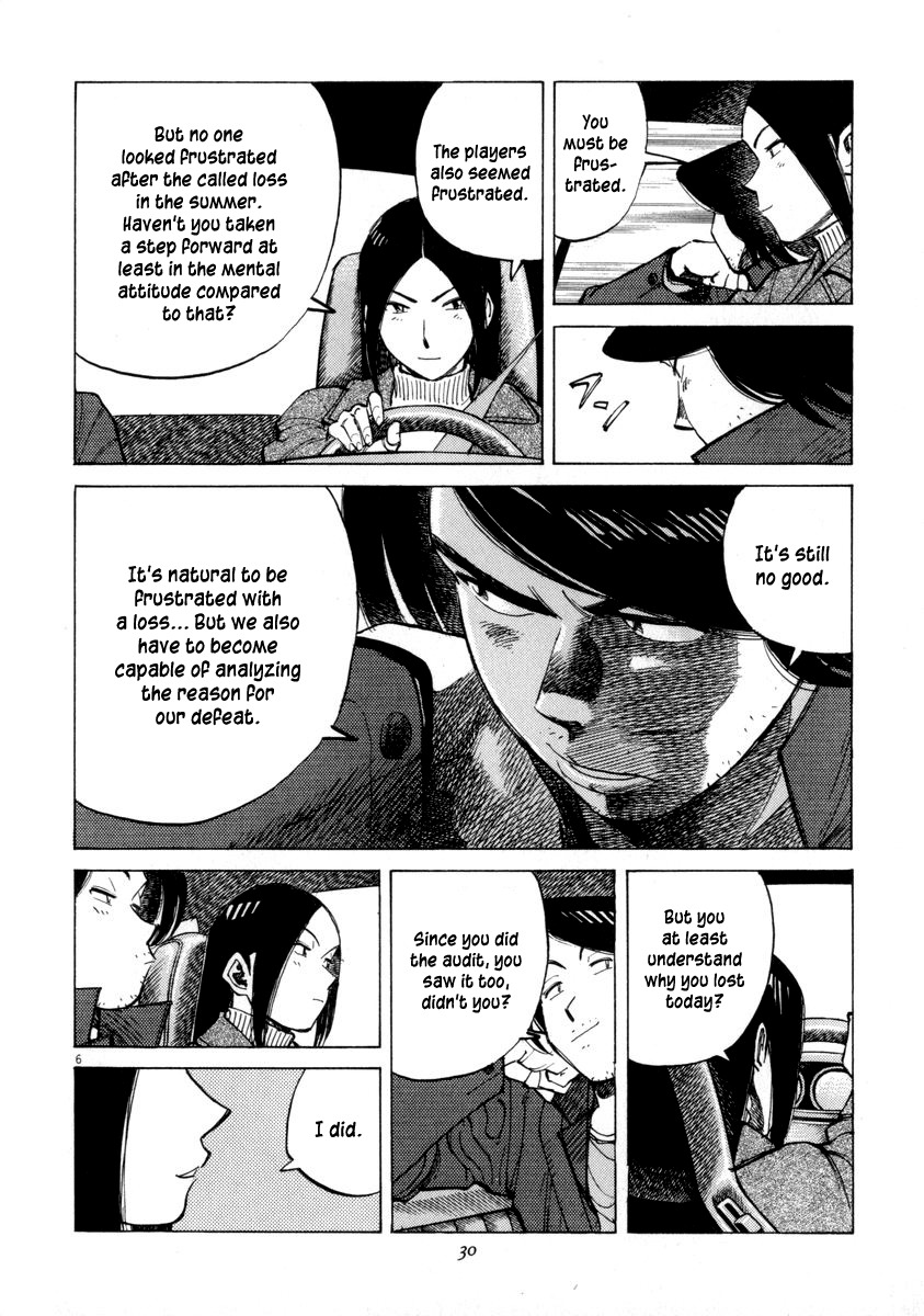 Last Inning chapter 49 page 6