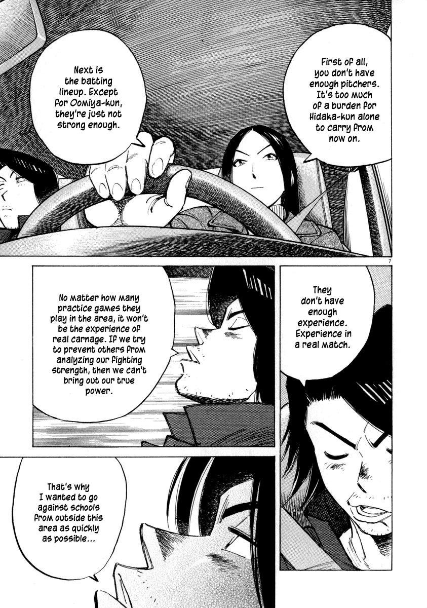 Last Inning chapter 49 page 7