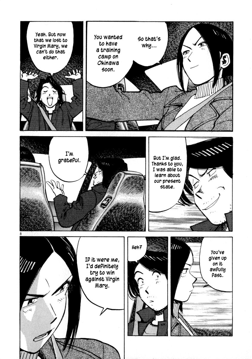 Last Inning chapter 49 page 8