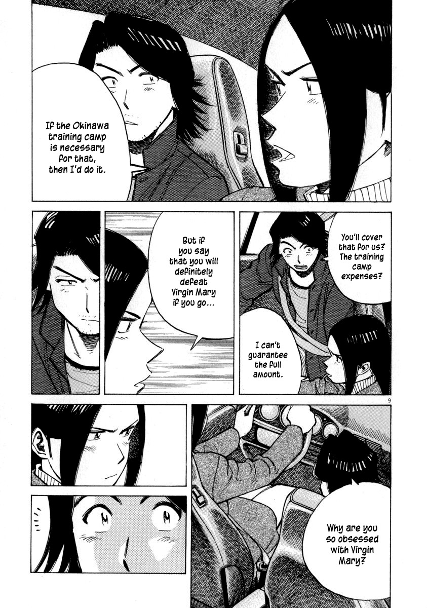 Last Inning chapter 49 page 9