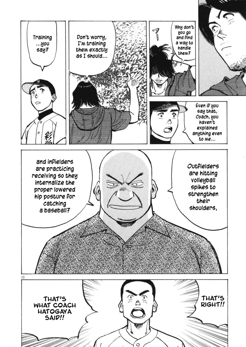 Last Inning chapter 5 page 10