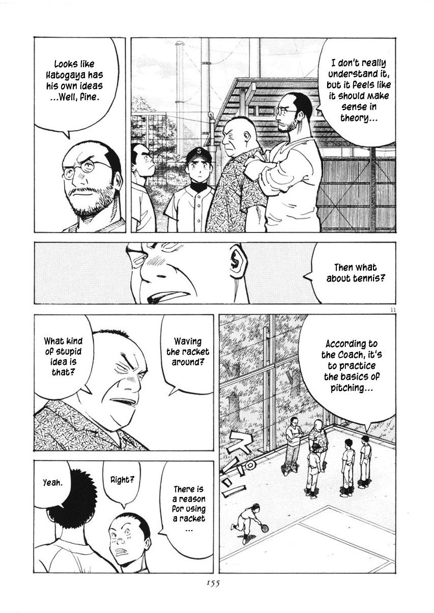 Last Inning chapter 5 page 11