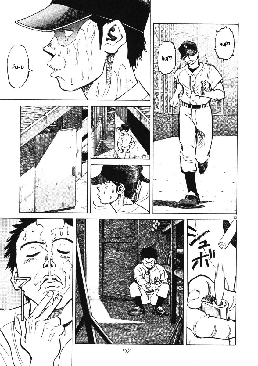 Last Inning chapter 5 page 13