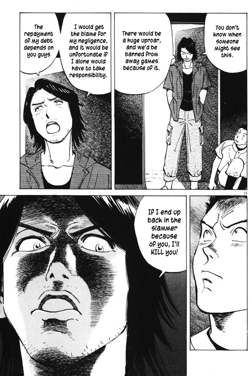 Last Inning chapter 5 page 15