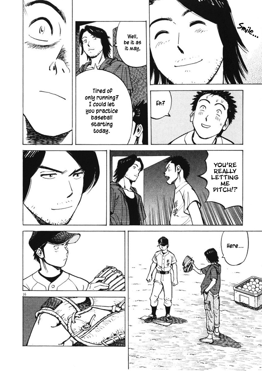 Last Inning chapter 5 page 16
