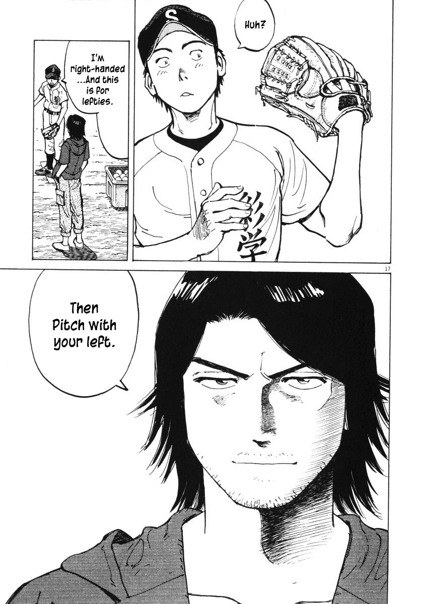 Last Inning chapter 5 page 17