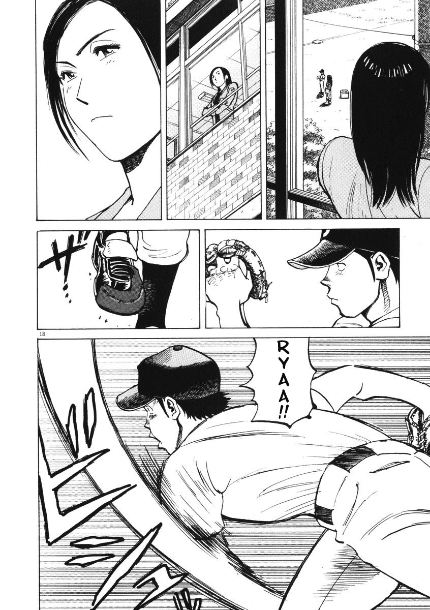 Last Inning chapter 5 page 18