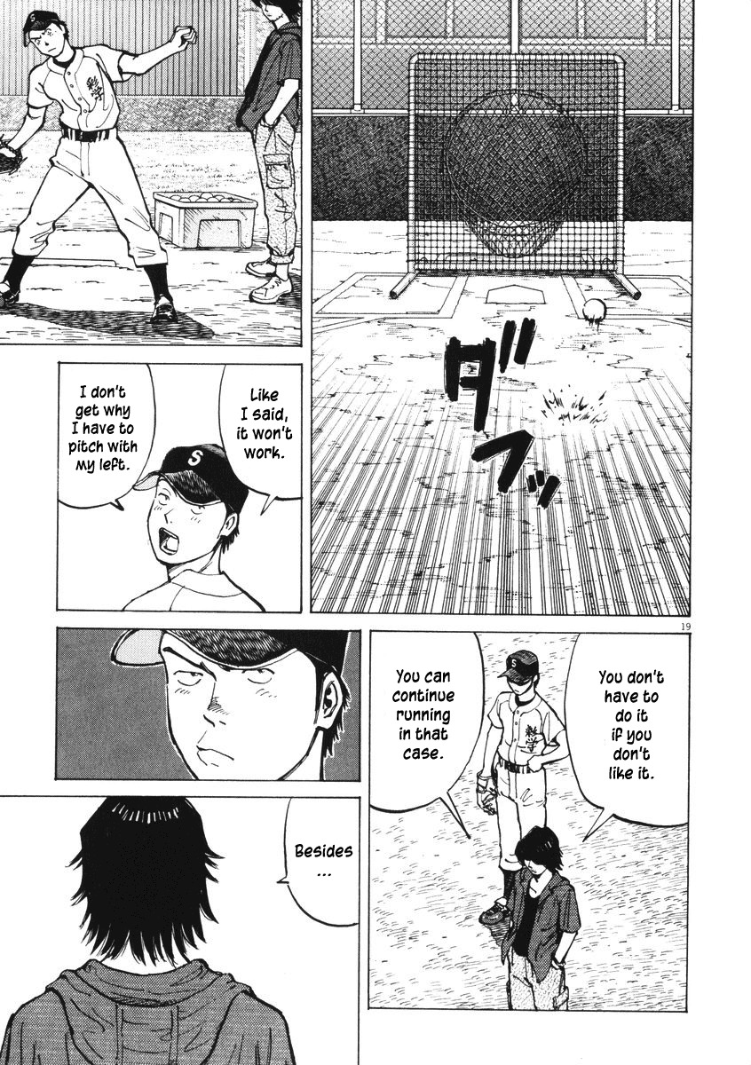 Last Inning chapter 5 page 19