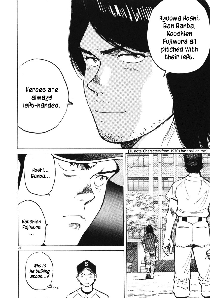 Last Inning chapter 5 page 20