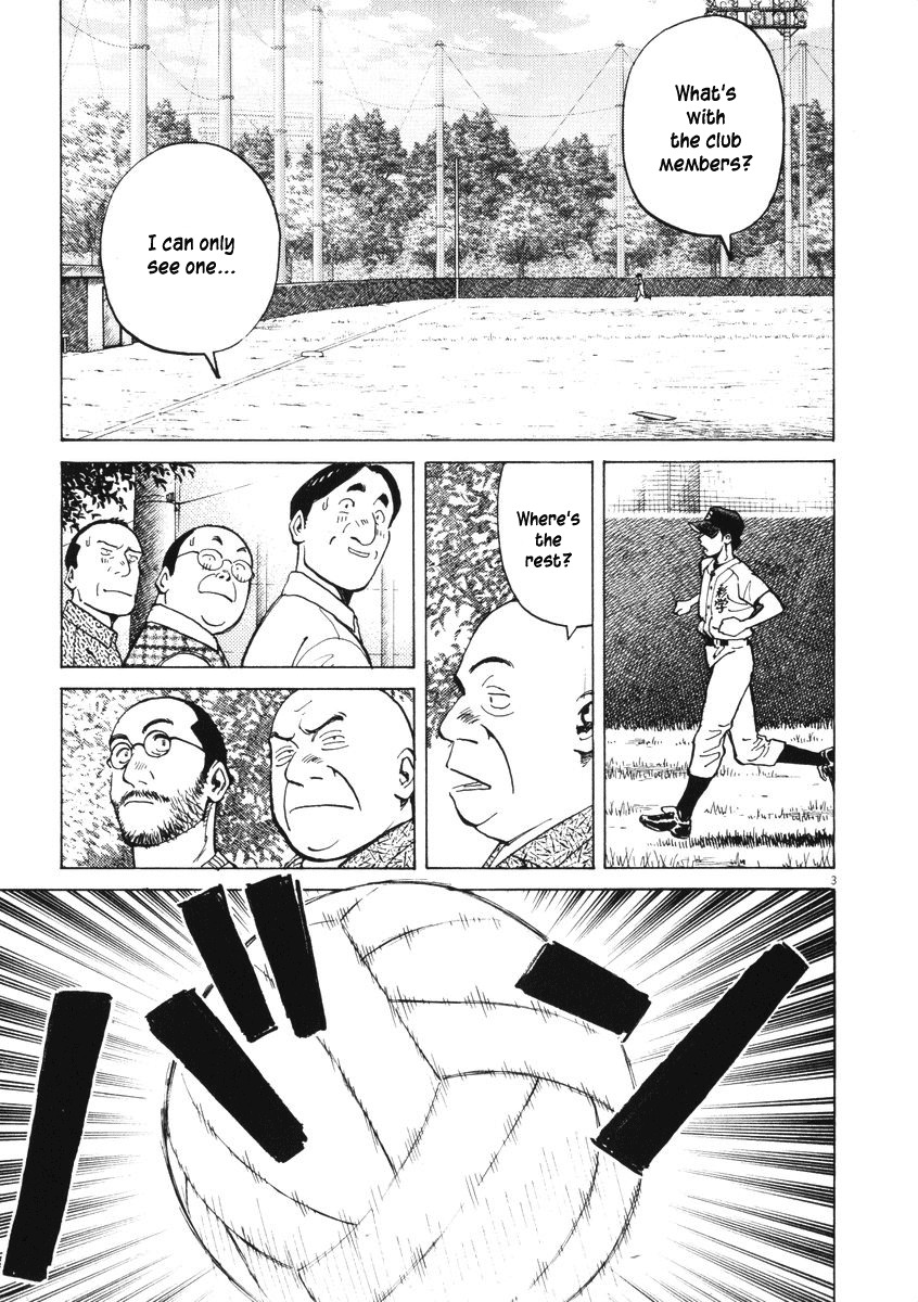 Last Inning chapter 5 page 3