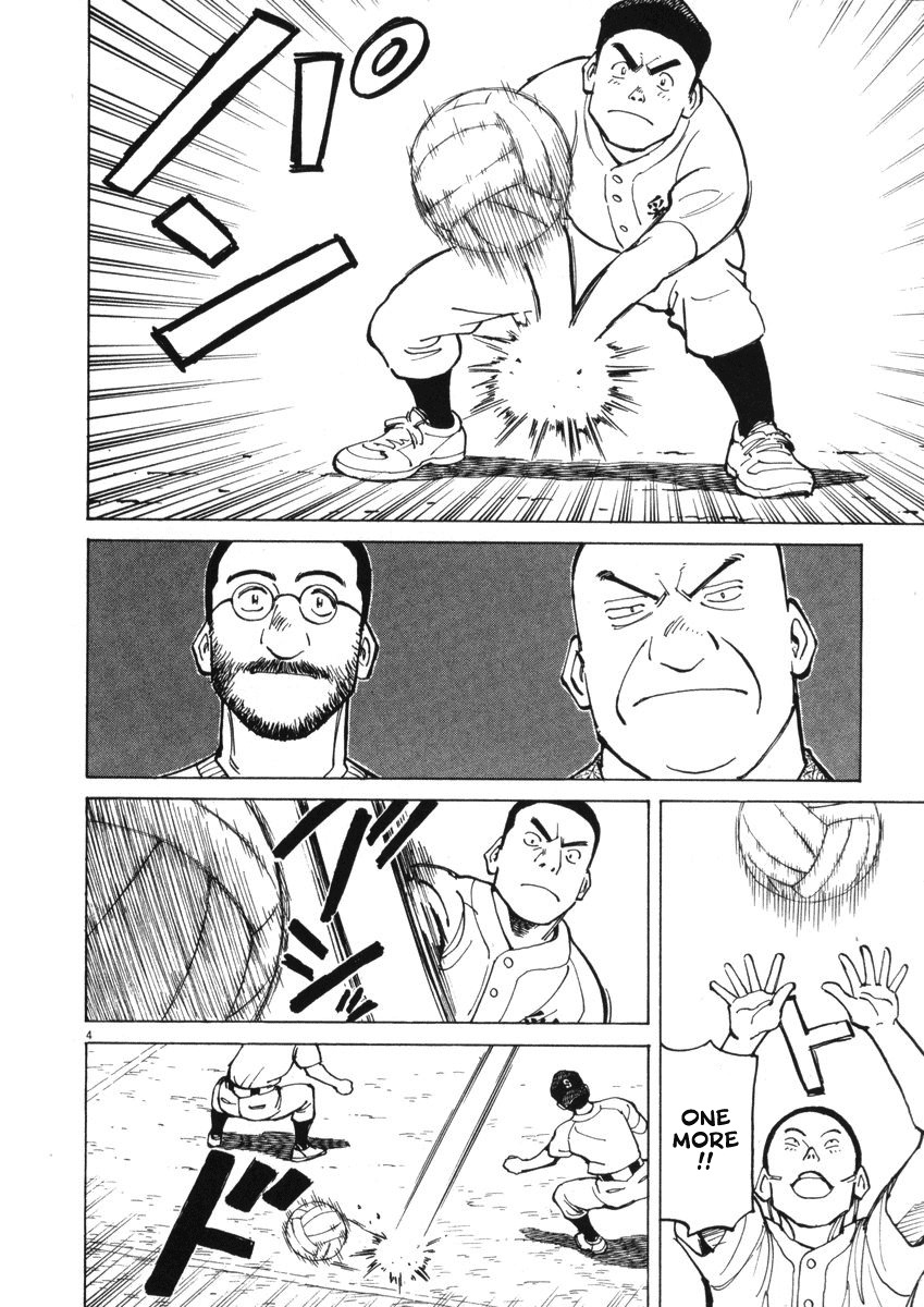 Last Inning chapter 5 page 4