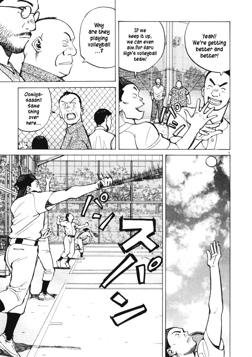 Last Inning chapter 5 page 5