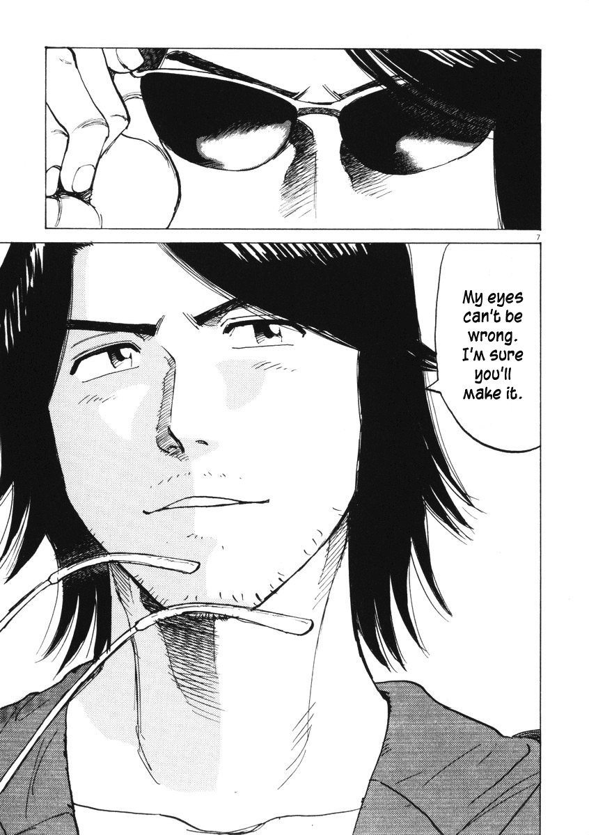 Last Inning chapter 5 page 7