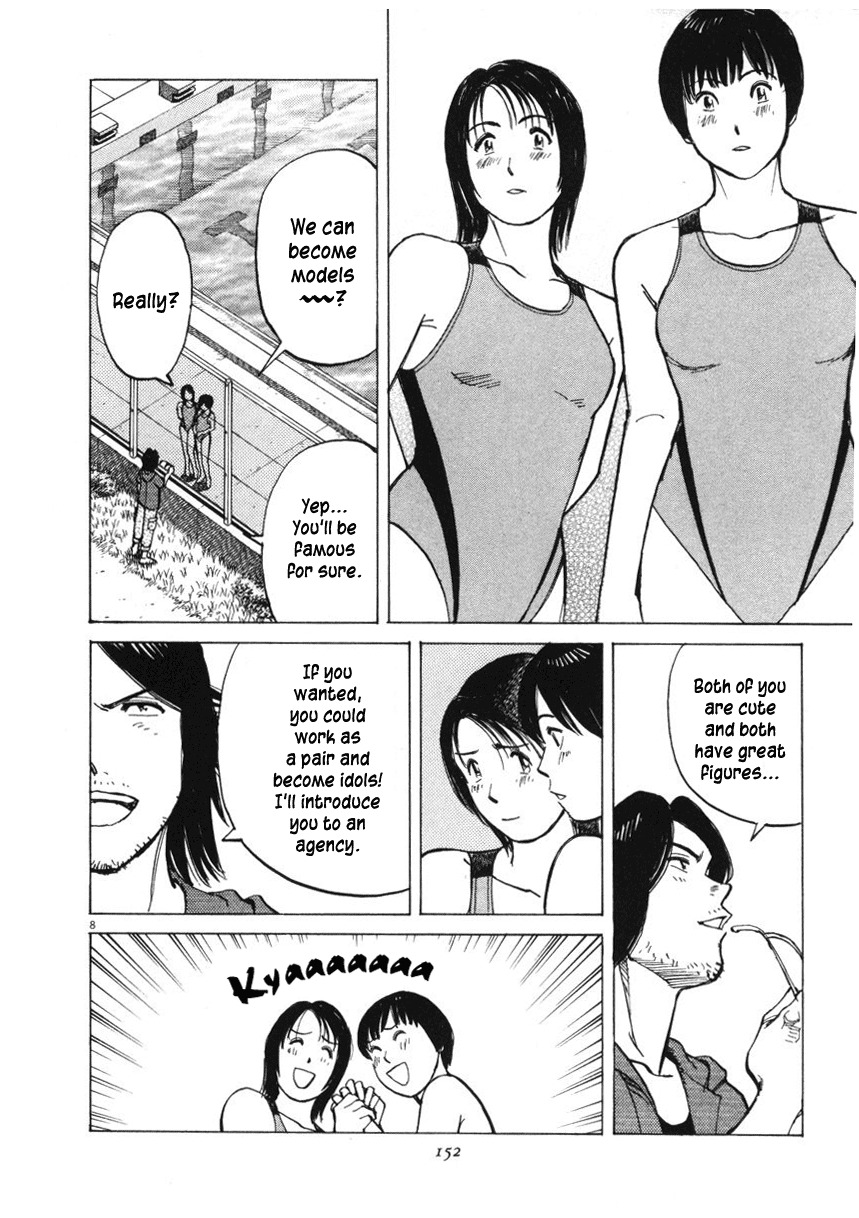 Last Inning chapter 5 page 8