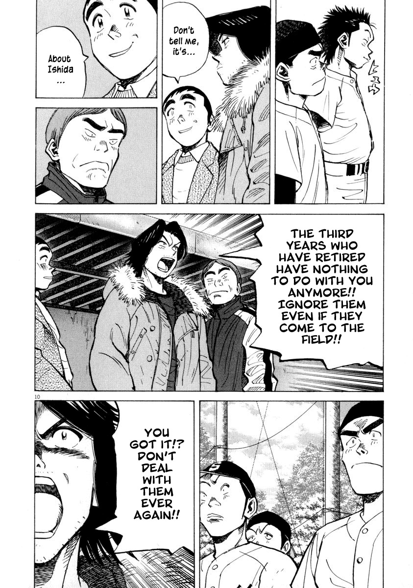 Last Inning chapter 50 page 10