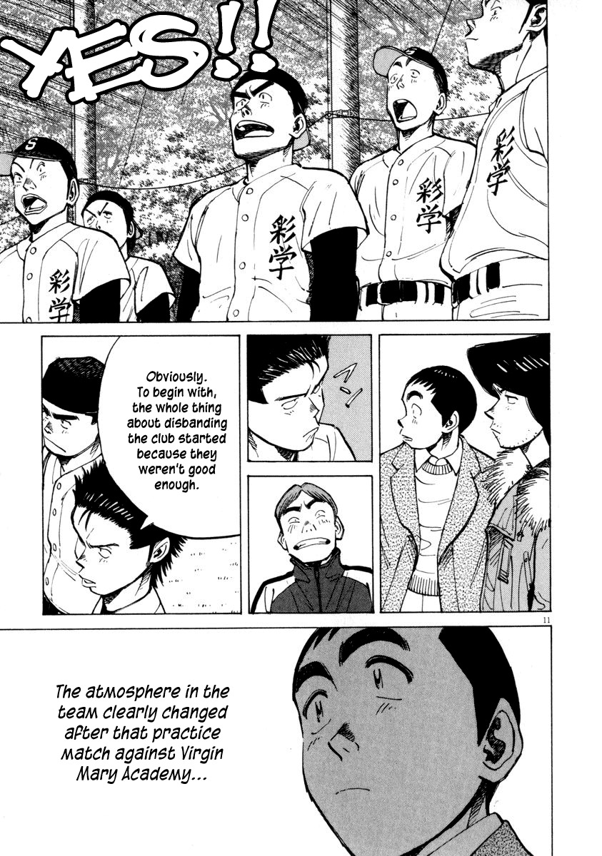 Last Inning chapter 50 page 11