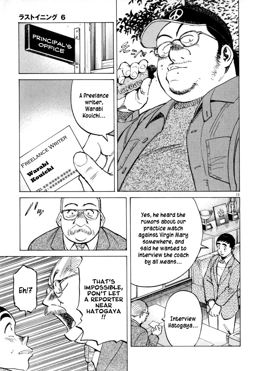 Last Inning chapter 50 page 13