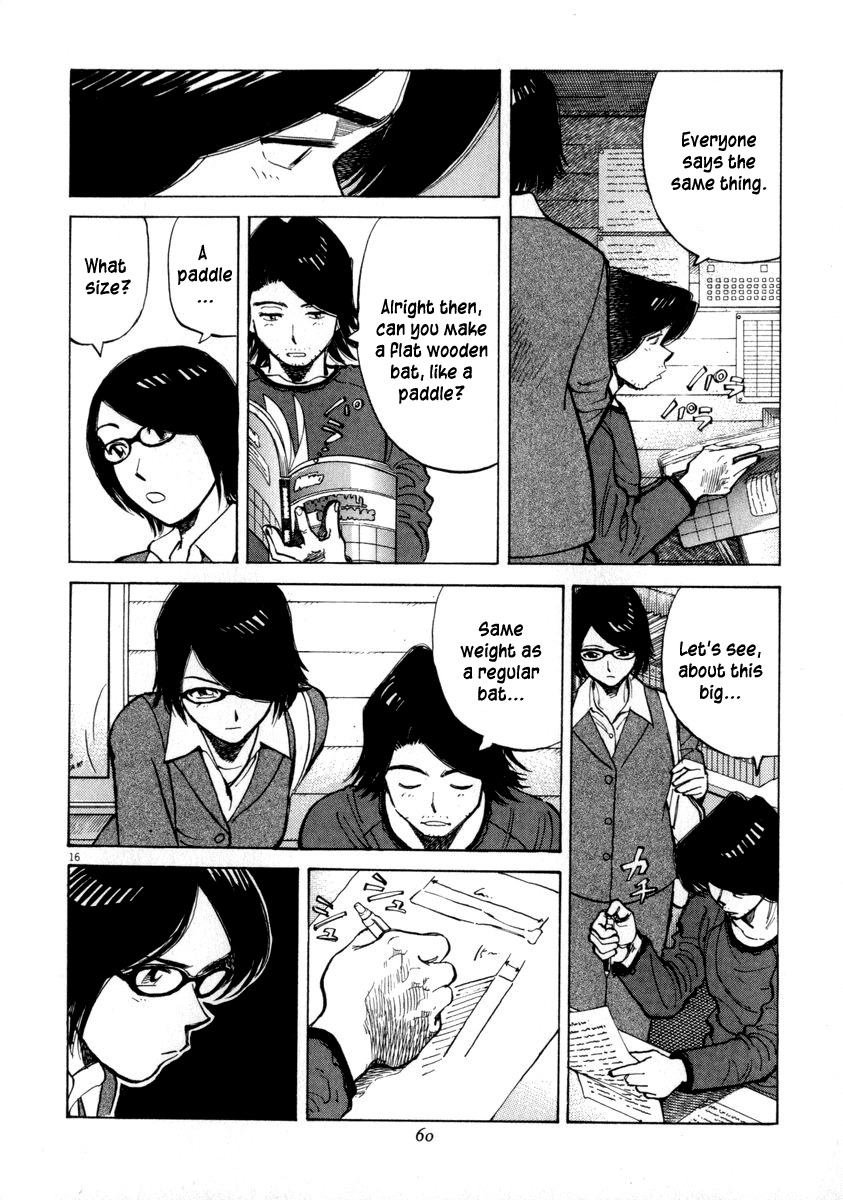 Last Inning chapter 50 page 16