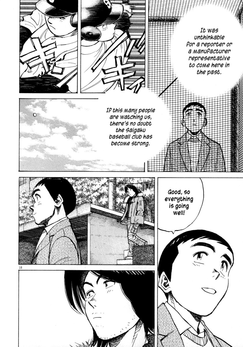 Last Inning chapter 50 page 18